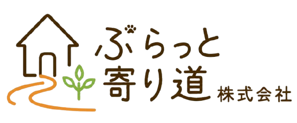 ぷらっと寄り道株式会社